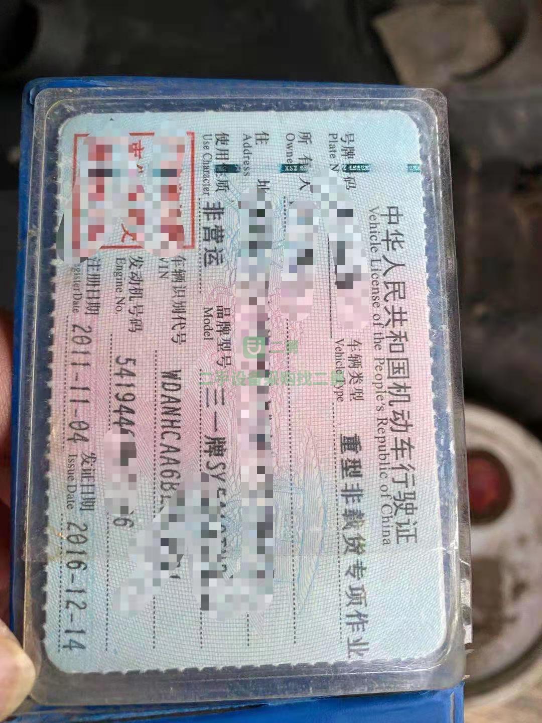出售一臺11年奔馳底盤泵車，三一上莊52米