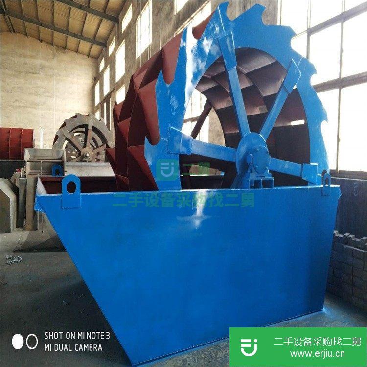 河南出售二手葉輪式洗砂機