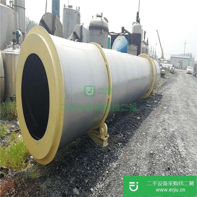 山東出售二手1.8x18 污泥滾筒烘干機