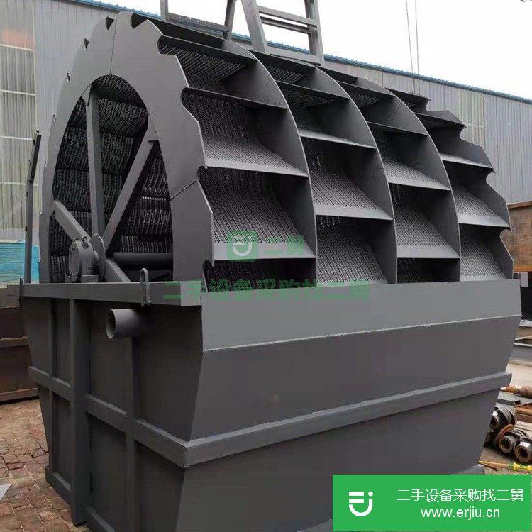 河南出售二手葉輪式洗砂機