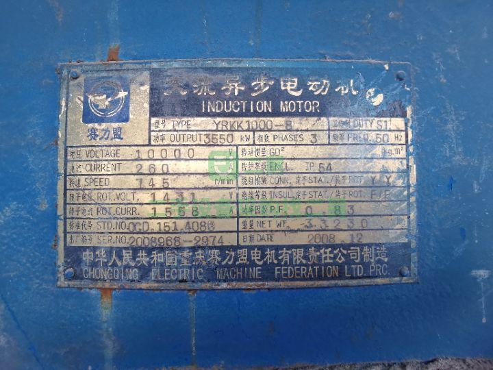 四川出售二手的九成新的4.2米乘13米滑履球磨機