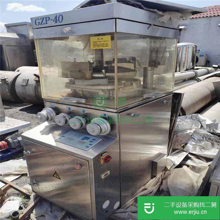 山東出售二手不銹鋼壓片機