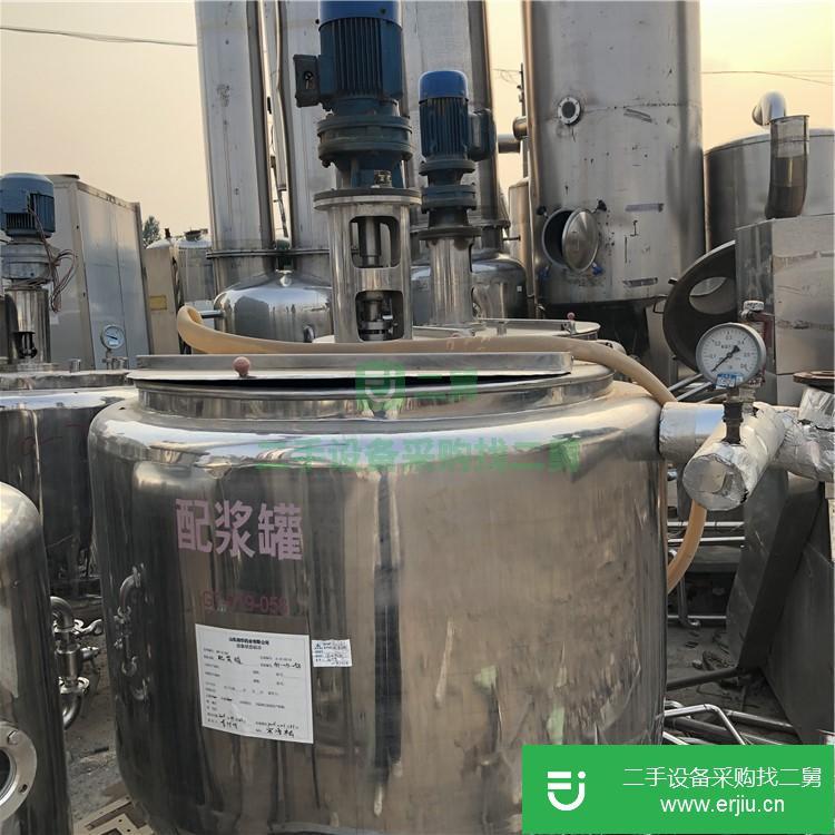 山東出售二手不銹鋼配漿罐