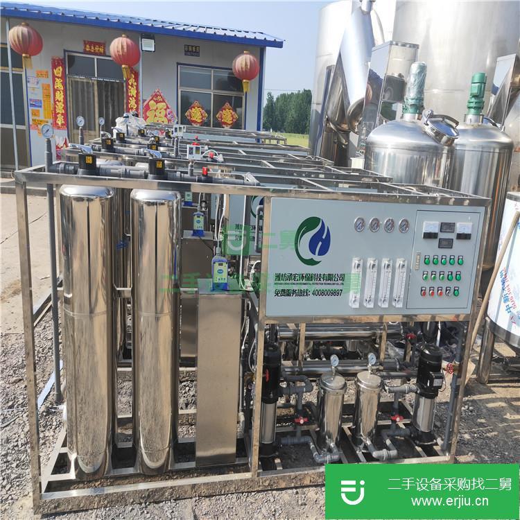 山東出售二手雙級水處理設備