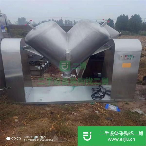 山東出售二手V型混合機