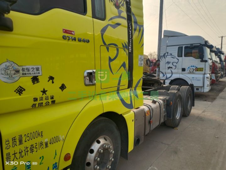 出售二手的八成新的汕德卡540牽引車