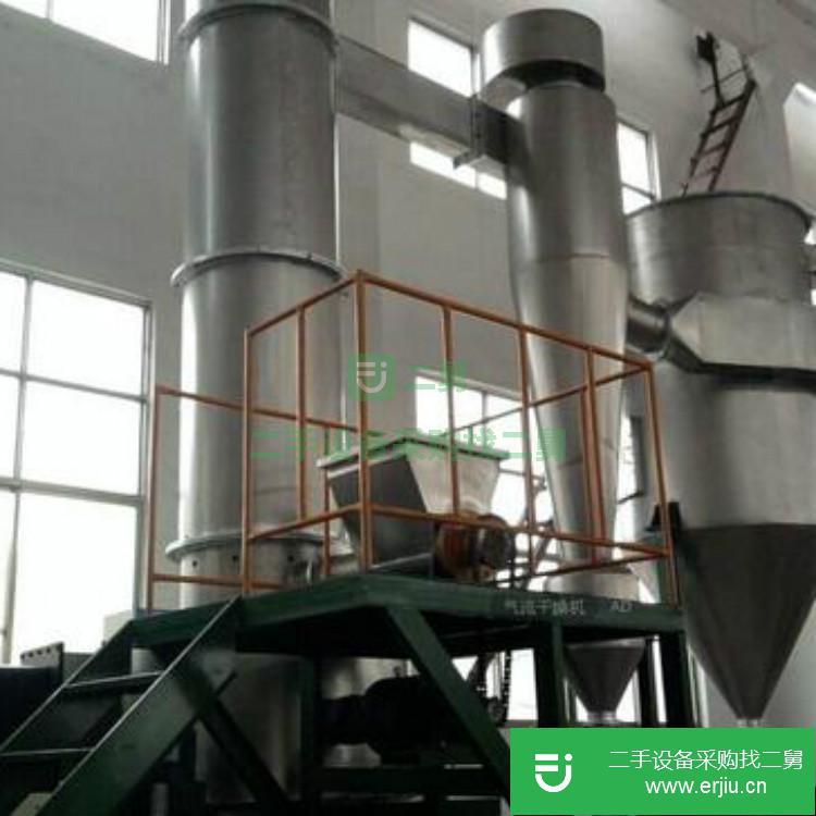 山東出售二手流化床干燥機