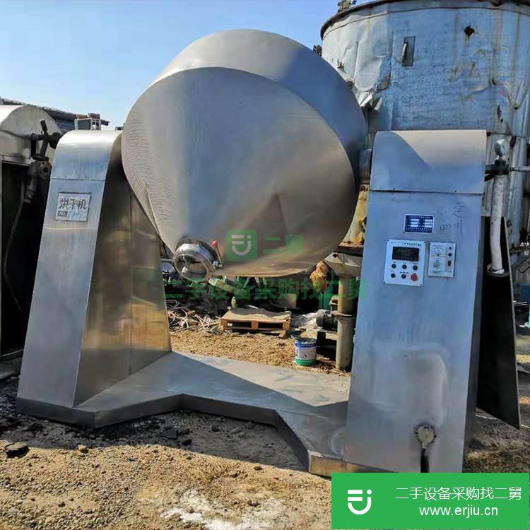 山東出售二手搖罐式雙錐干燥機