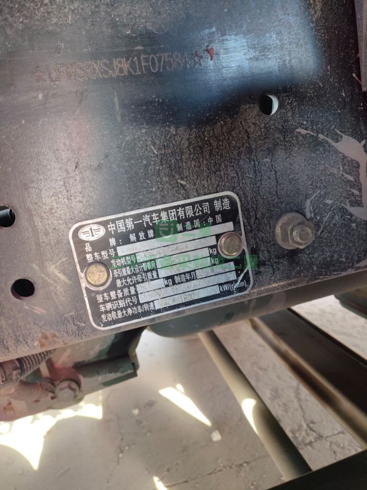 出售19年的一汽解放J7/550馬力牽引車