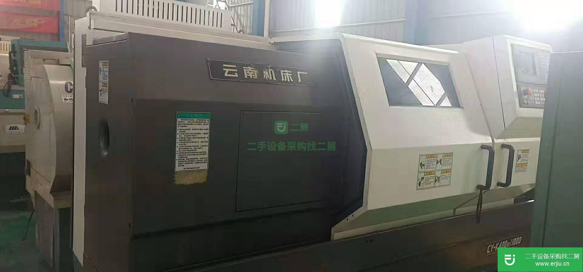 北京出售二手云南CY-K400n數控臥式車床