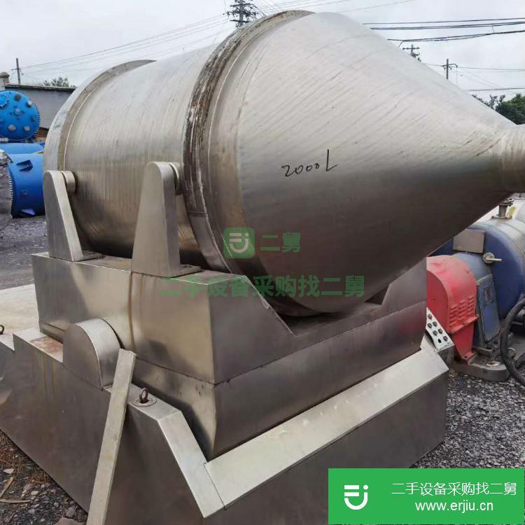 山東出售二手二維混合機