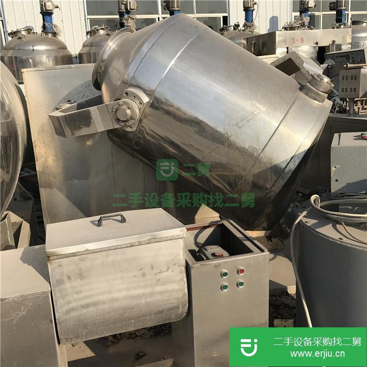 山東出售二手三維混合機