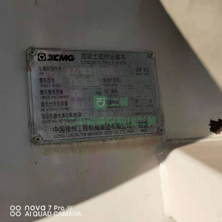 出售19年國五豪沃輕量化大12方攪拌車