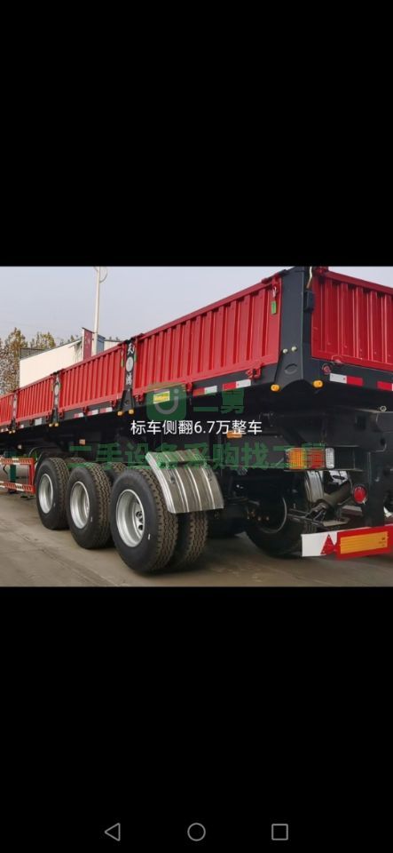 山東出售二手的九成新的半掛車
