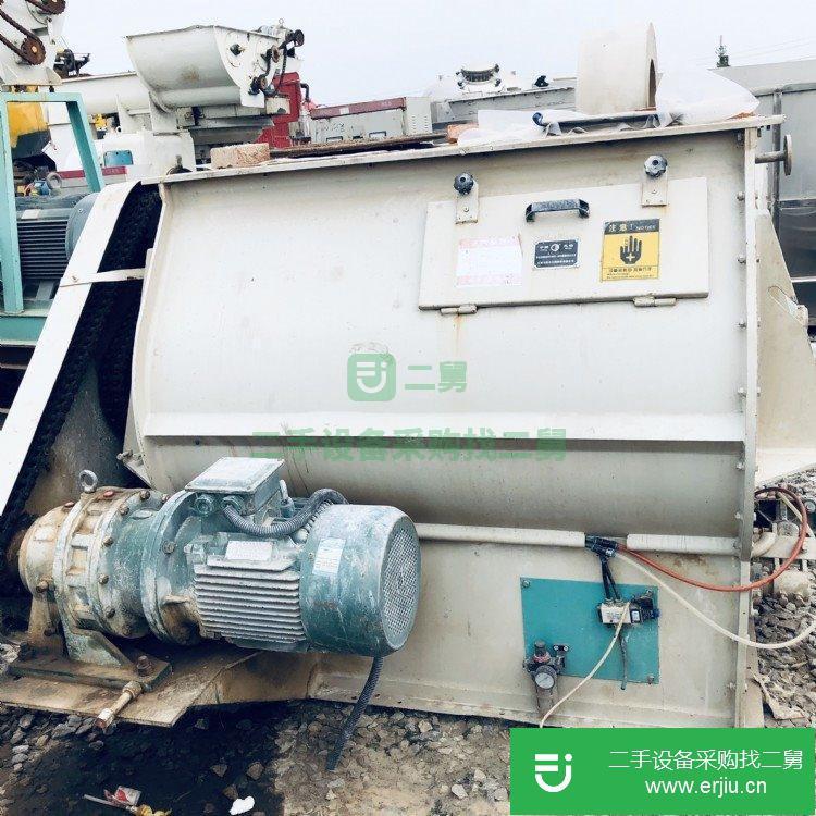 山東出售二手干粉混合機