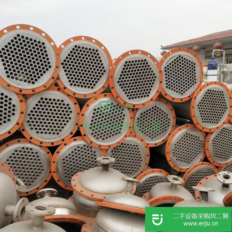 山東出售二手列管式冷凝器