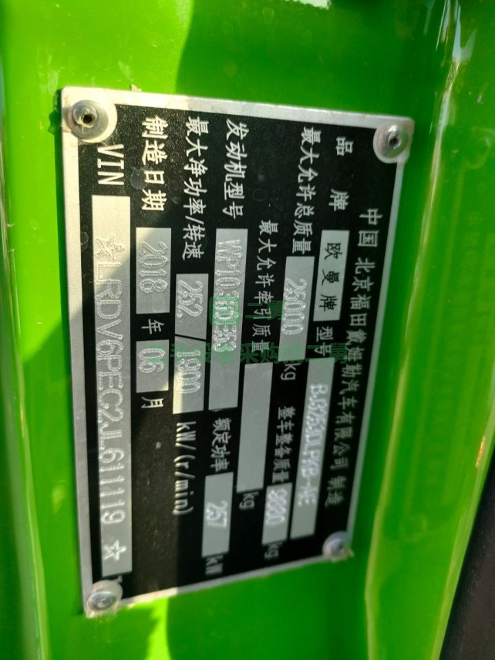 出售二手的歐曼ETX350馬力后八輪自卸車