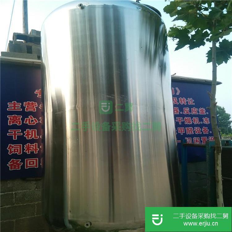 山東出售二手不銹鋼儲罐