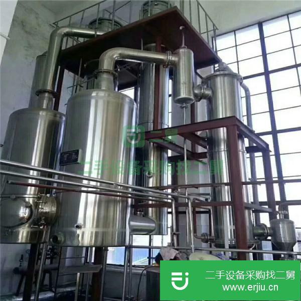 山東出售二手不銹鋼三效蒸發器