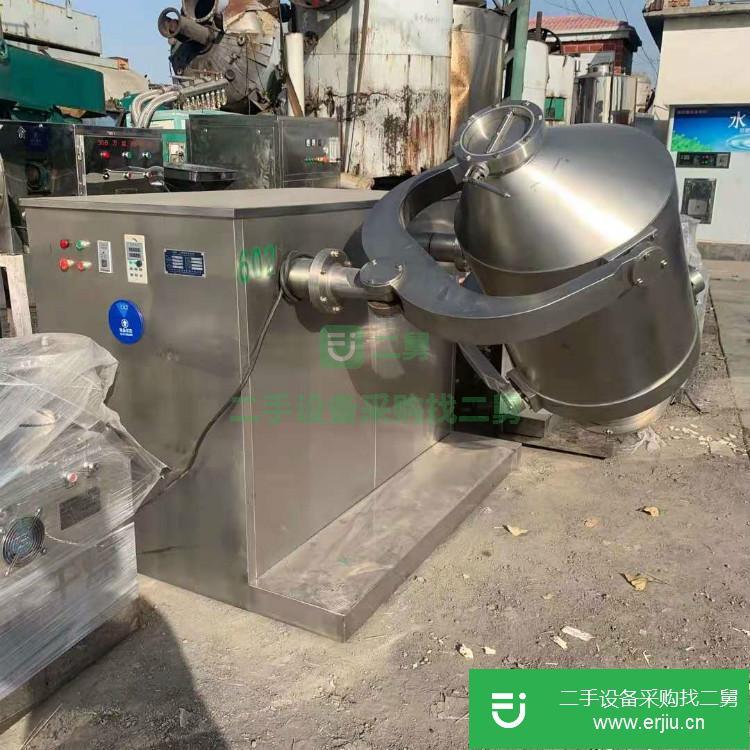 山東出售二手臥式螺帶混合機