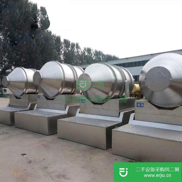 山東出售二手Ｖ型混合機
