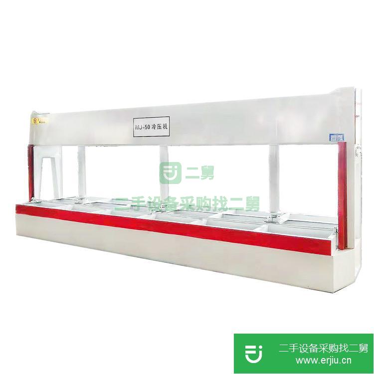 山東出售二手MJ-50立式液壓冷壓機(jī)