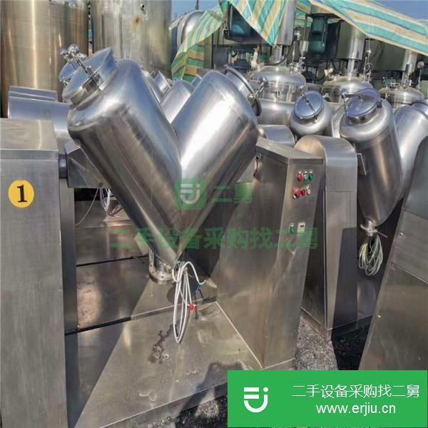 山東出售二手粉體混合機
