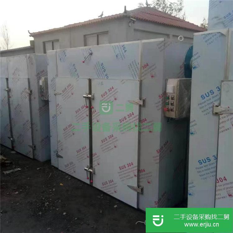 山東出售二手熱風循環干燥箱