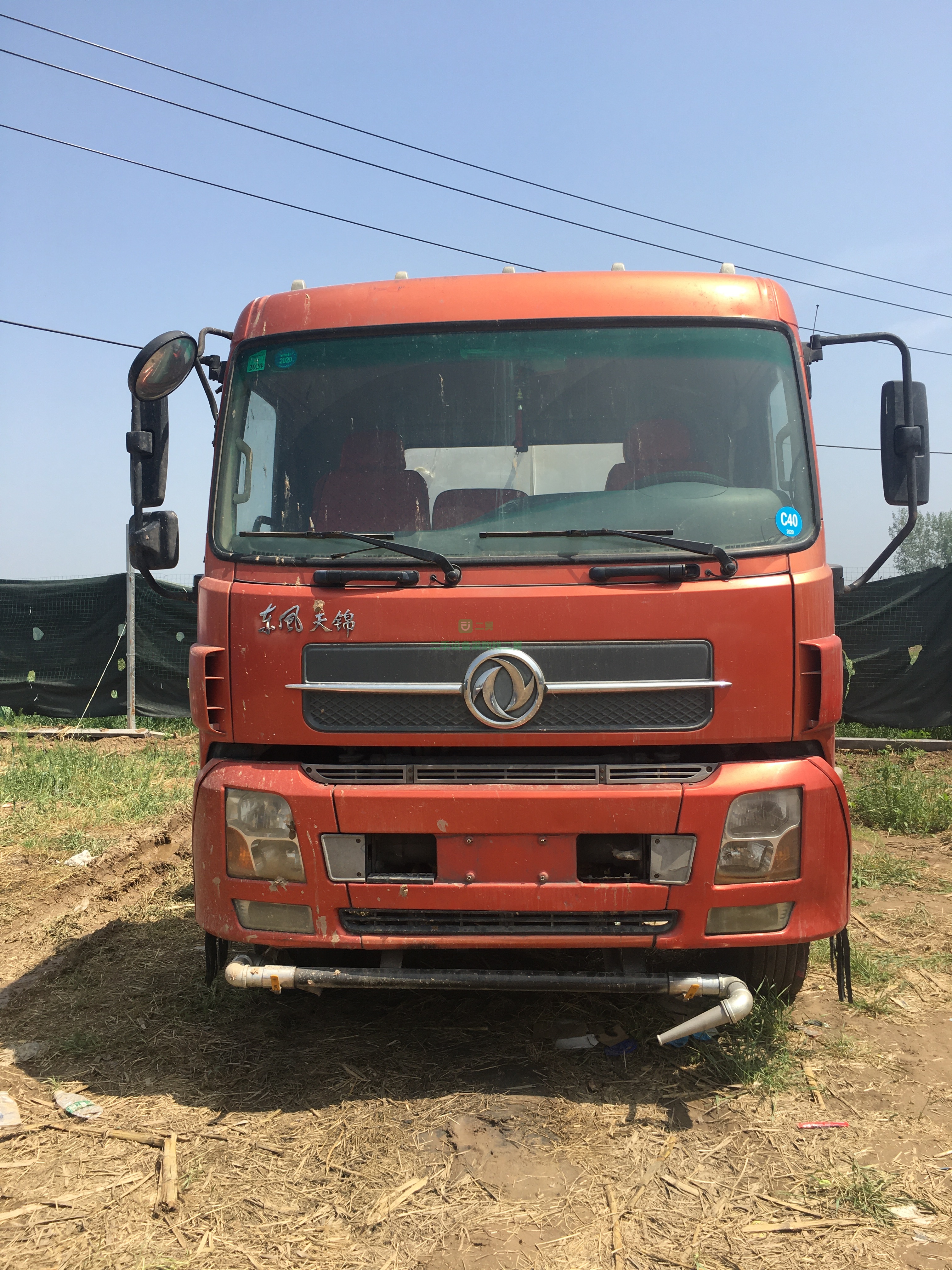 低價出售二手15方東風灑水車 包運輸