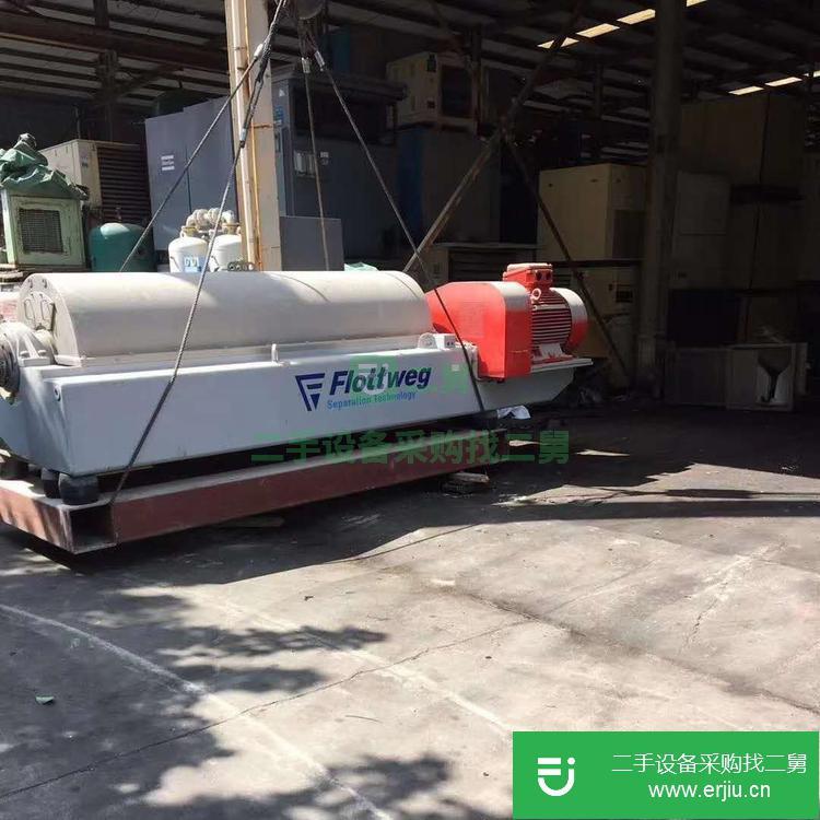 山東出售二手臥螺碟片離心機(jī)