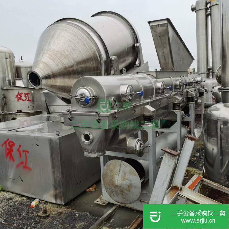 山東出售二手三維混合機(jī)