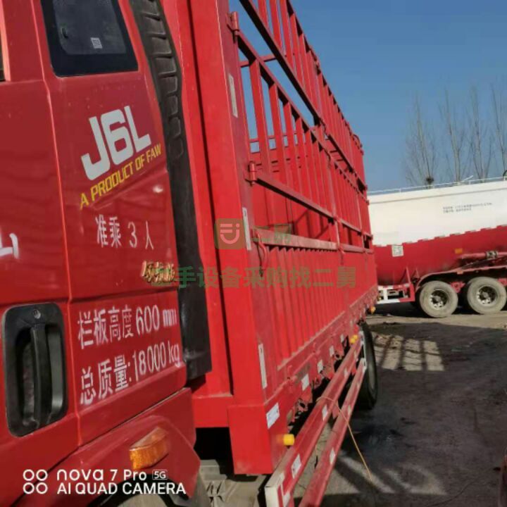 出售一臺19年國五解放J6L貨車，6缸240馬力，高頂雙臥