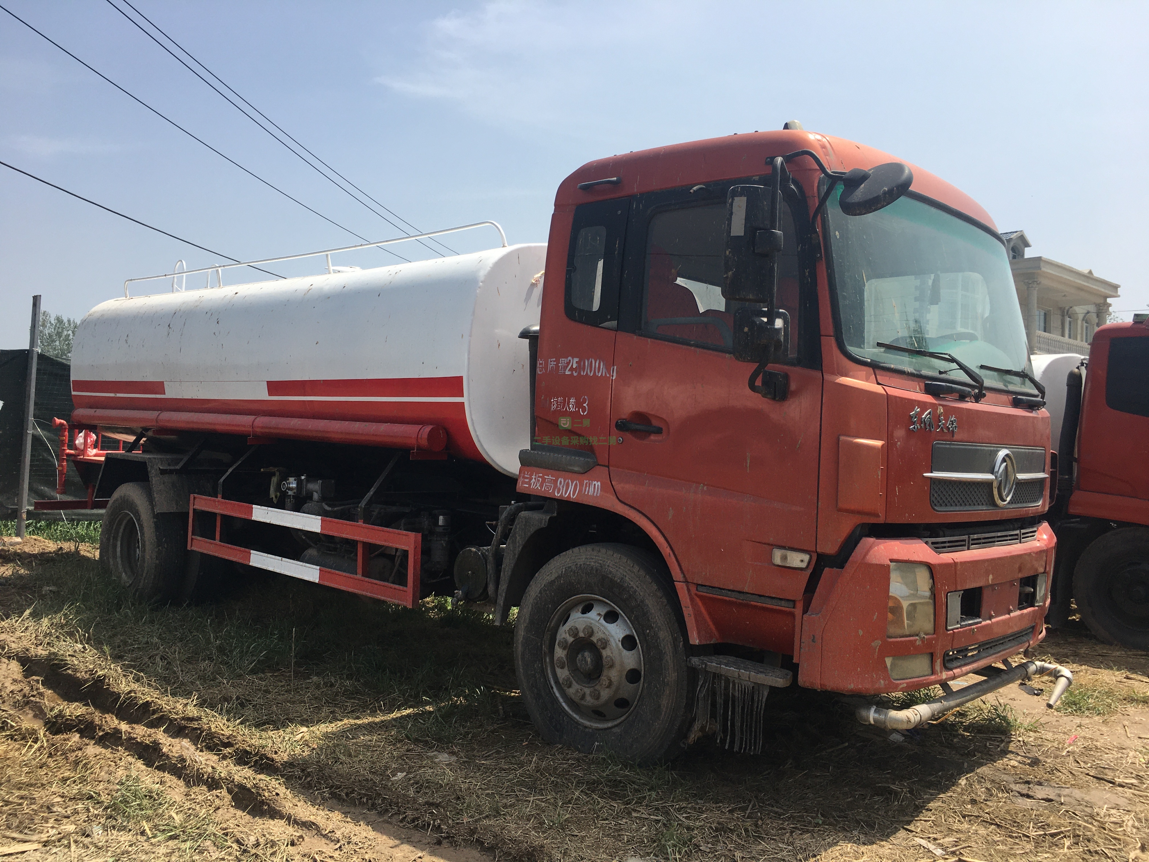 低價出售二手15方東風灑水車 包運輸