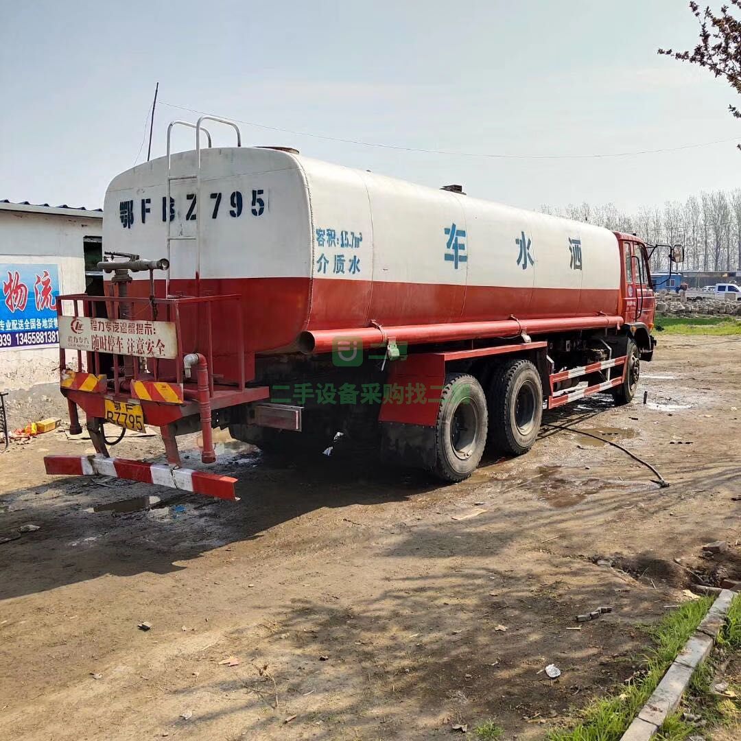 山東出售二手20方大型灑水車