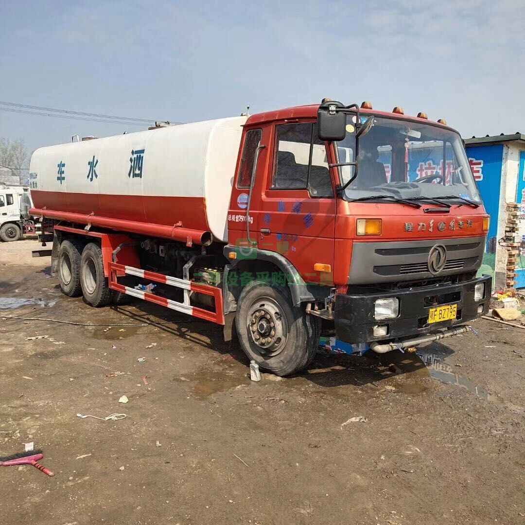山東出售二手20方大型灑水車