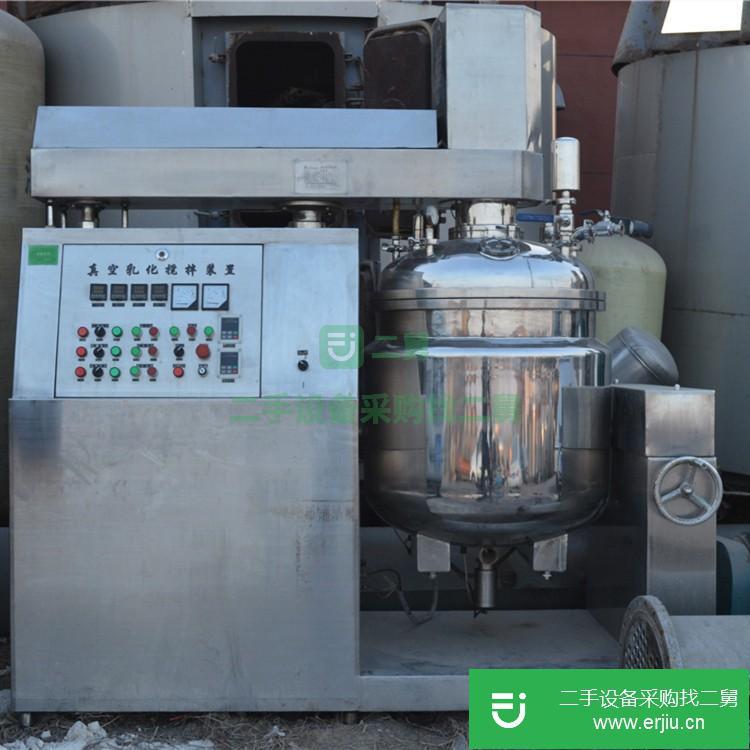 山東出售二手YS-CS50L小型乳化機