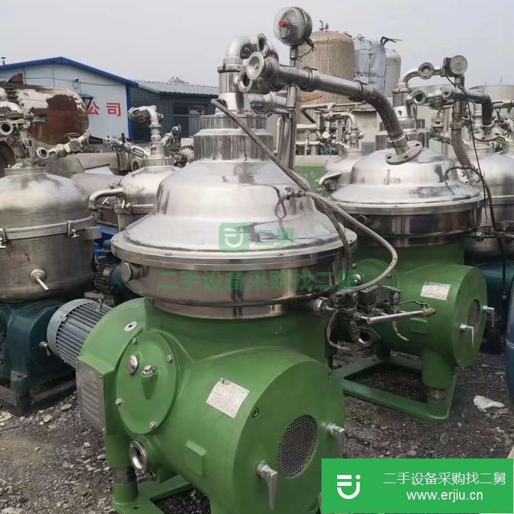 山東出售二手臥螺碟片離心機(jī)
