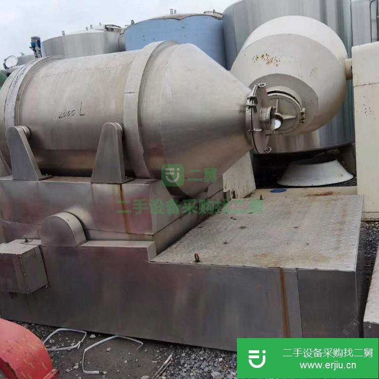 山東出售二手三維混合機(jī)