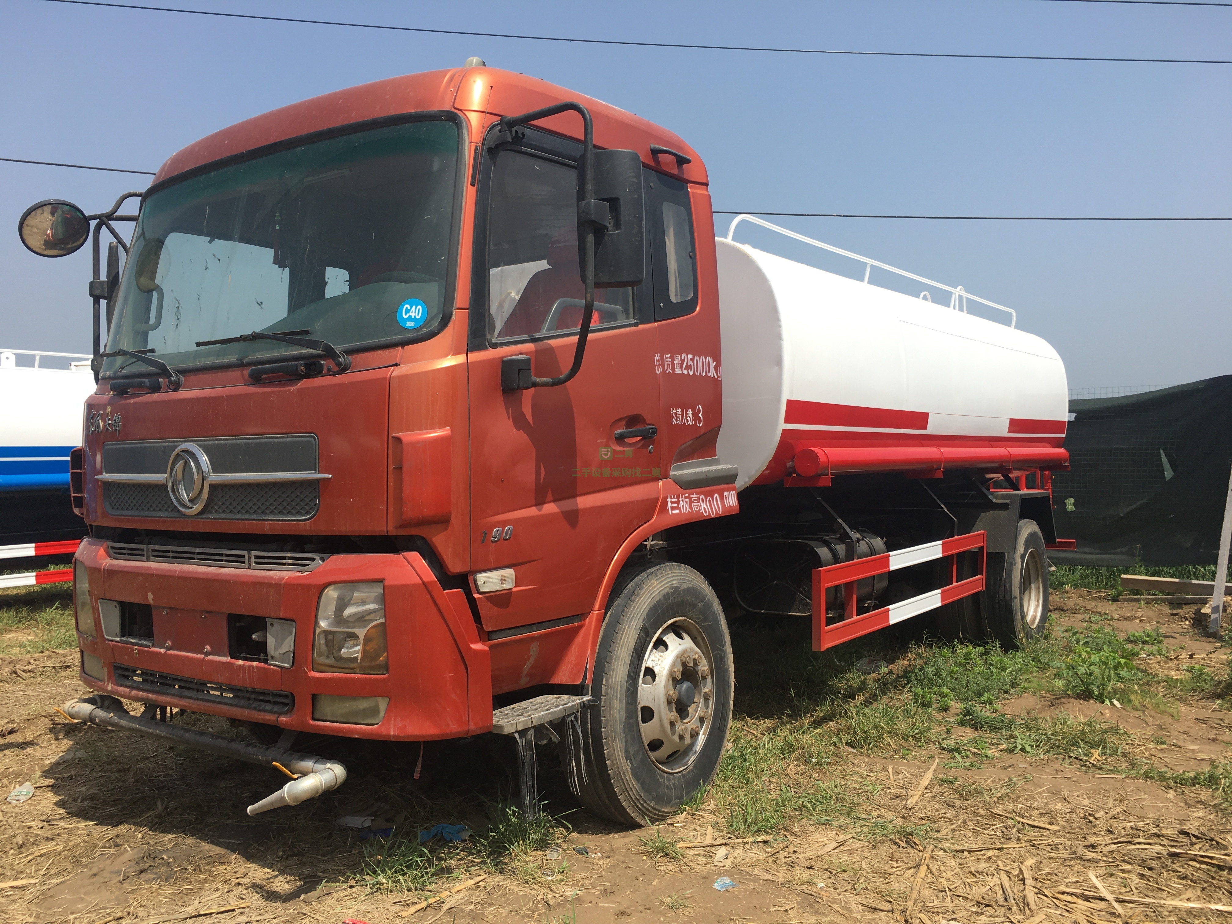 低價出售二手15方東風灑水車 包運輸