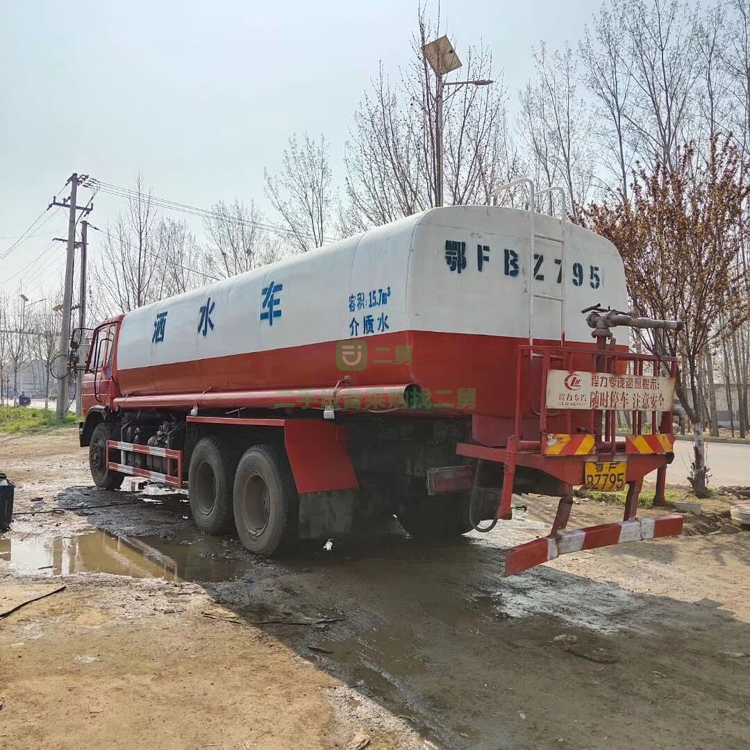 山東出售二手20方大型灑水車