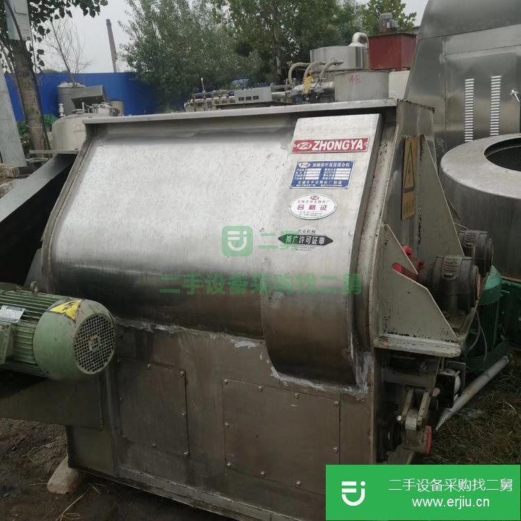 山東出售二手槳葉混合機