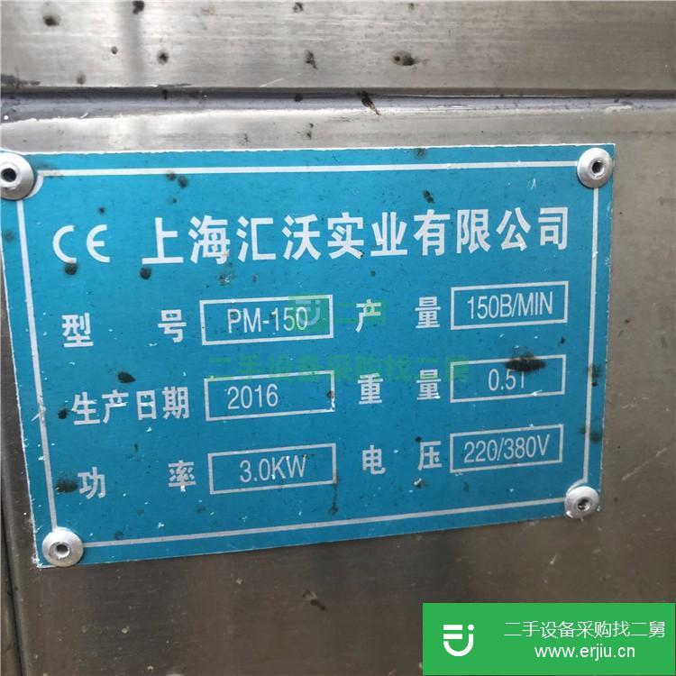山東出售二手高速套標機