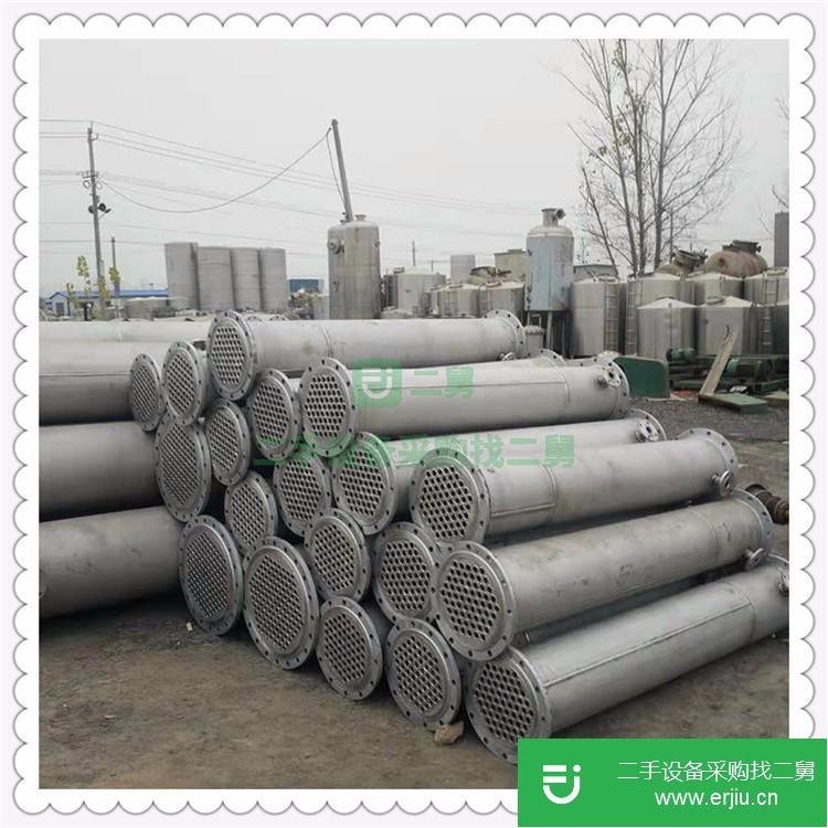 山東出售二手不銹鋼列管冷凝器