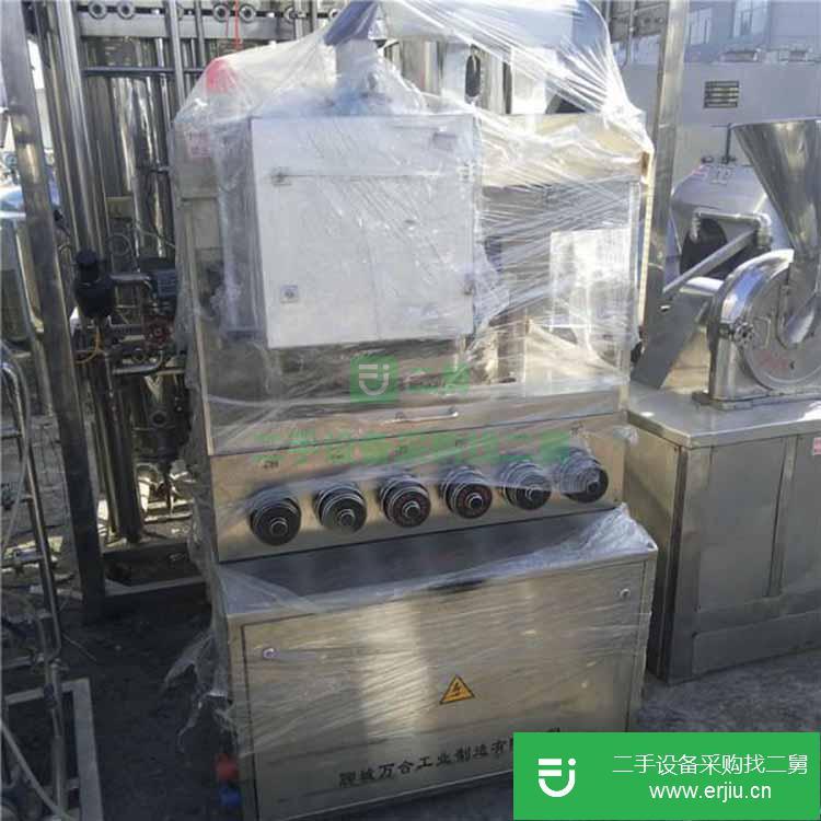 山東出售二手真空壓片機