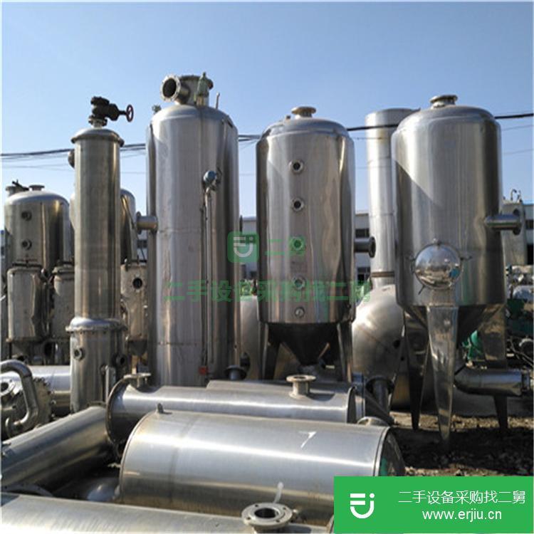 山東出售二手濃縮蒸發器
