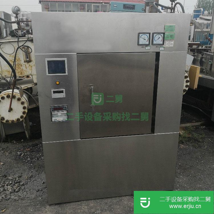 山東出售二手真空干燥箱