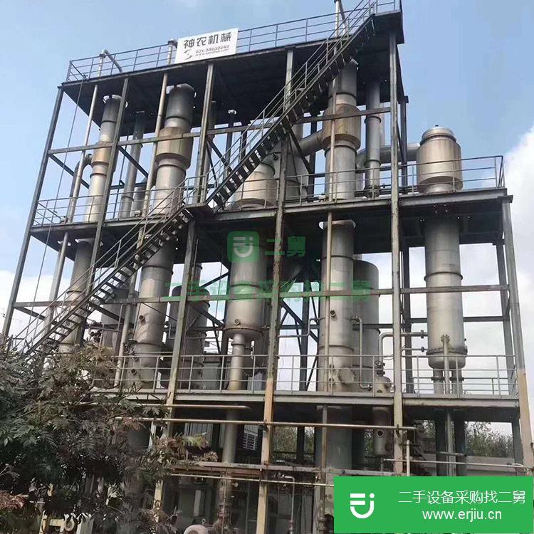 山東出售二手三效蒸發器
