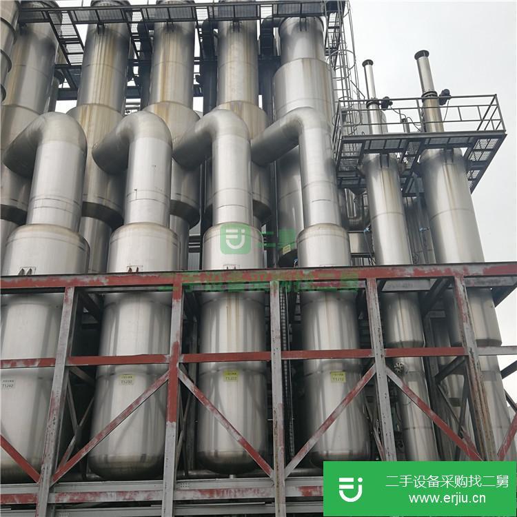 山東出售二手40噸降膜蒸發器