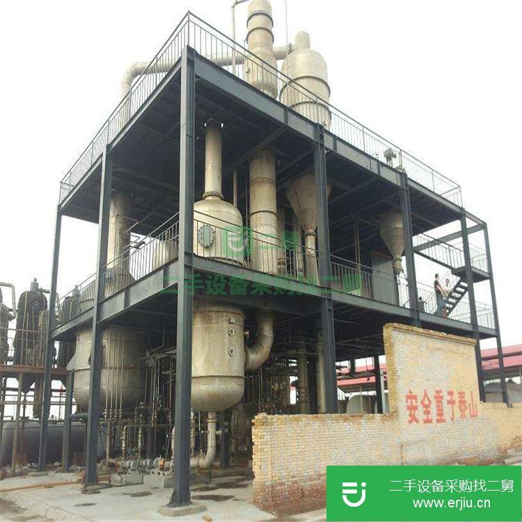 山東出售二手真空蒸發(fā)器