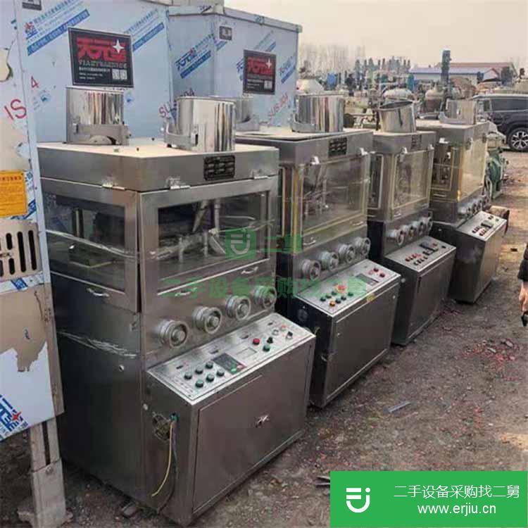 山東出售二手全自動壓片機